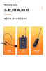 UHF Lavalier Lapel Cordless Mic Youtube Видеозапись Беспроводная микрофонная система