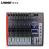 LAIKESI AUDIO DJ Controller Mixer с цифровым студийным микшером 99 DSP Sound