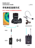 UHF Lavalier Lapel Cordless Mic Youtube Видеозапись Беспроводная микрофонная система